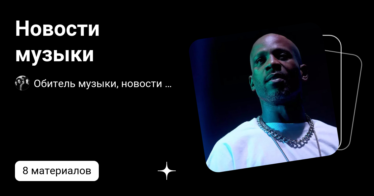 Как то раз гуляла с иностранцем песня. Как то раз гуляла с иностранцем песня