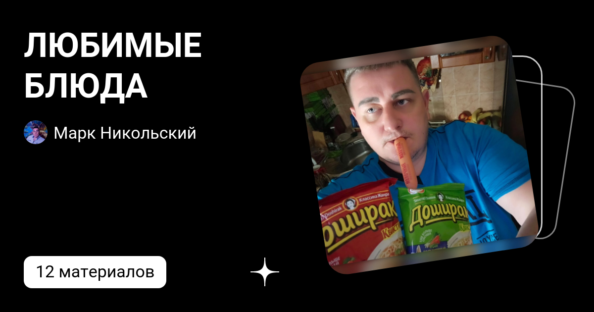 Артемида ПОДМОСКОВНАЯ и фальшивая ЖИЗНЬ ❗ Пухляш ДОКАЗЫВАЕТ что НЕ БЕДНЫЙ. В ДЕТ