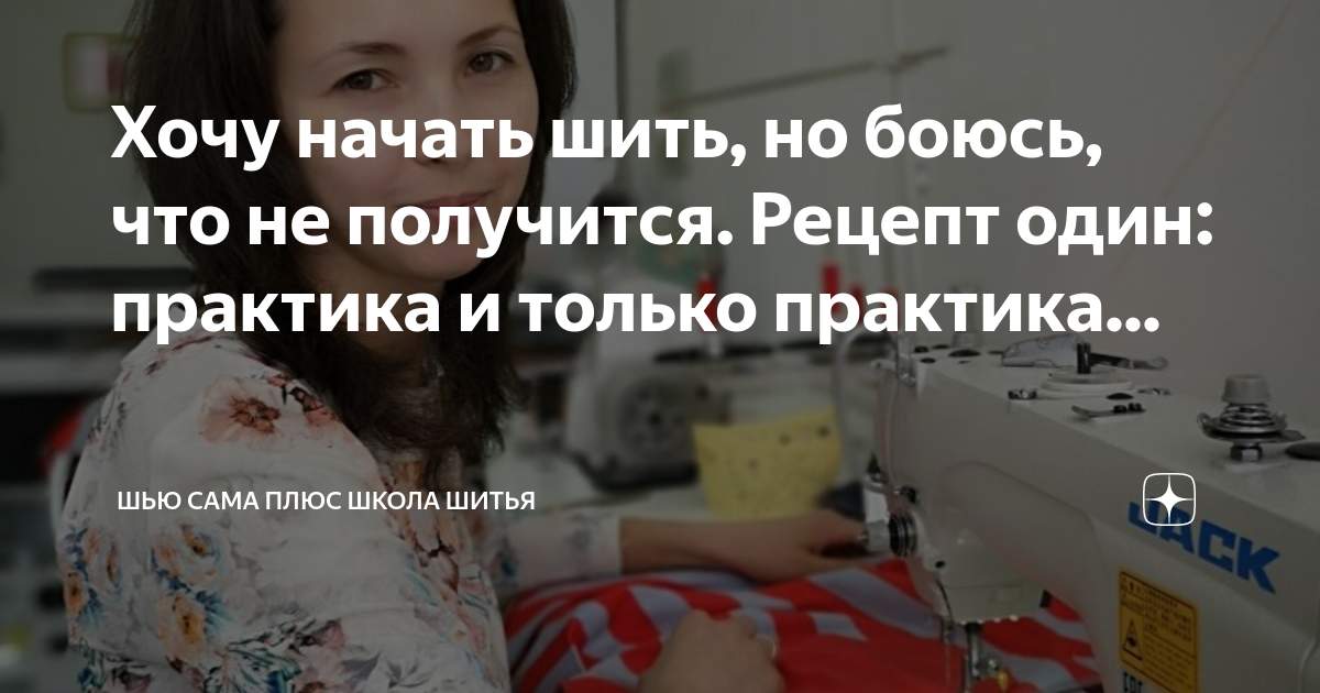 как сшить покрывало-чехол на кровать? — 11 ответов | форум Babyblog