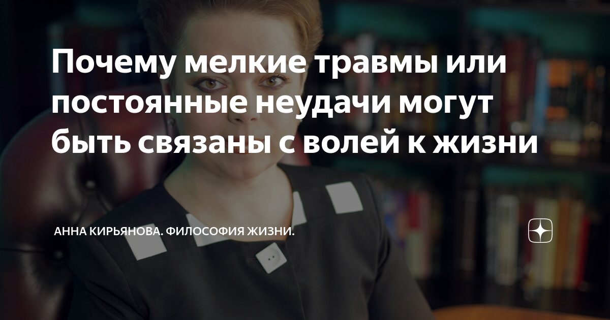 Закон постоянного невезения