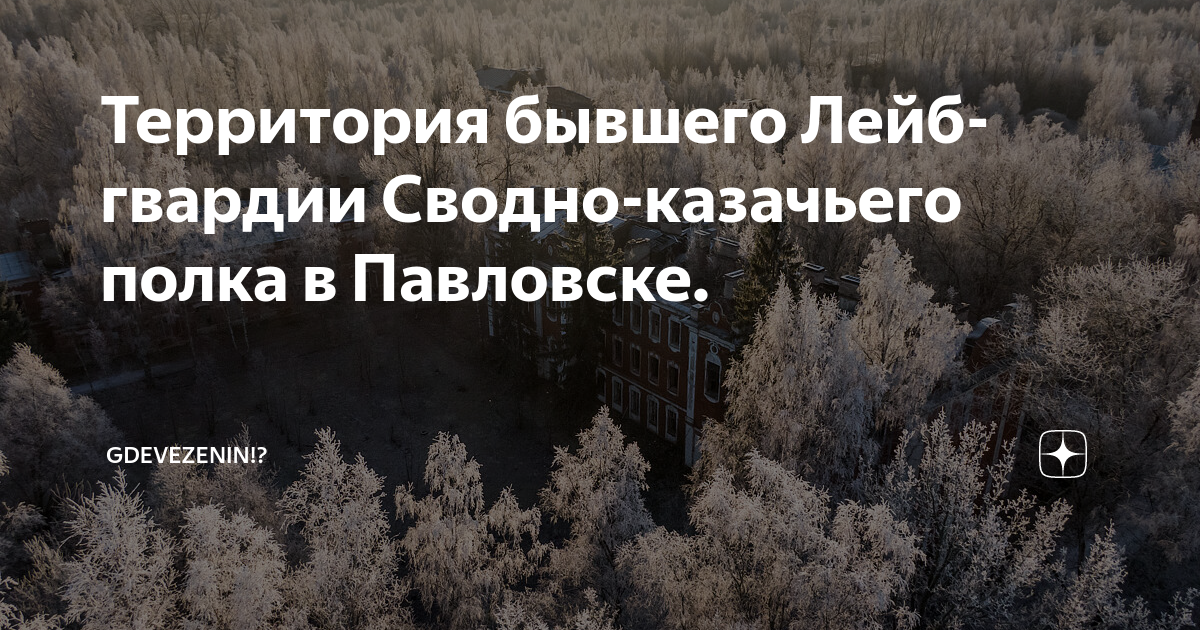 Венгрия г кишкунхалаш территория бывшего танкового 134 полка