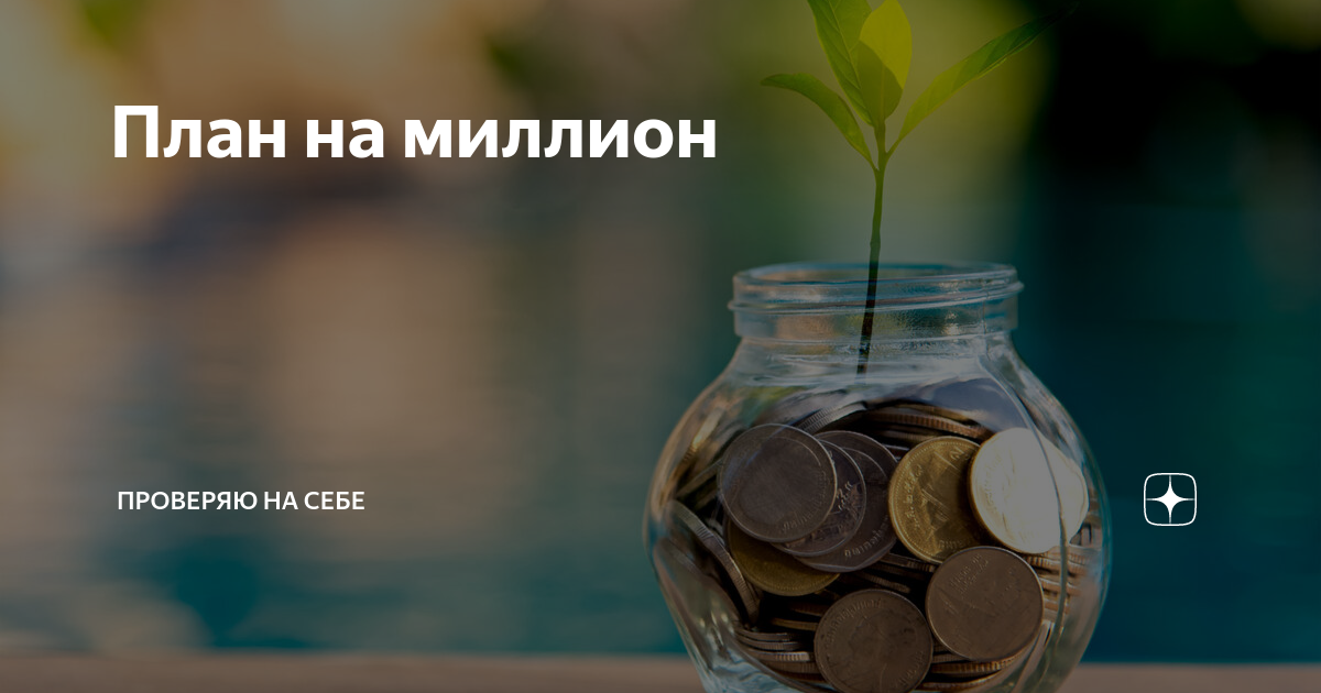 Ритуал на успехи богатств. Ритуалы на новолуние на деньги. Обряд на деньги в новолуние. На новолуние для привлечения денег. Ритуал на привлечение денег в новолуние.