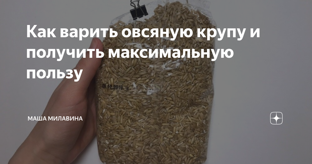 Получить максимальную пользу от