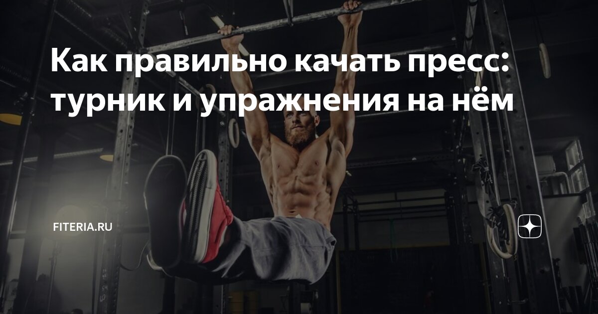 Завершите спец тренировки. Квадратная штанга для тренировок. Что помогает штанга. Пресс со штангой на плечах. Спорт гантели.