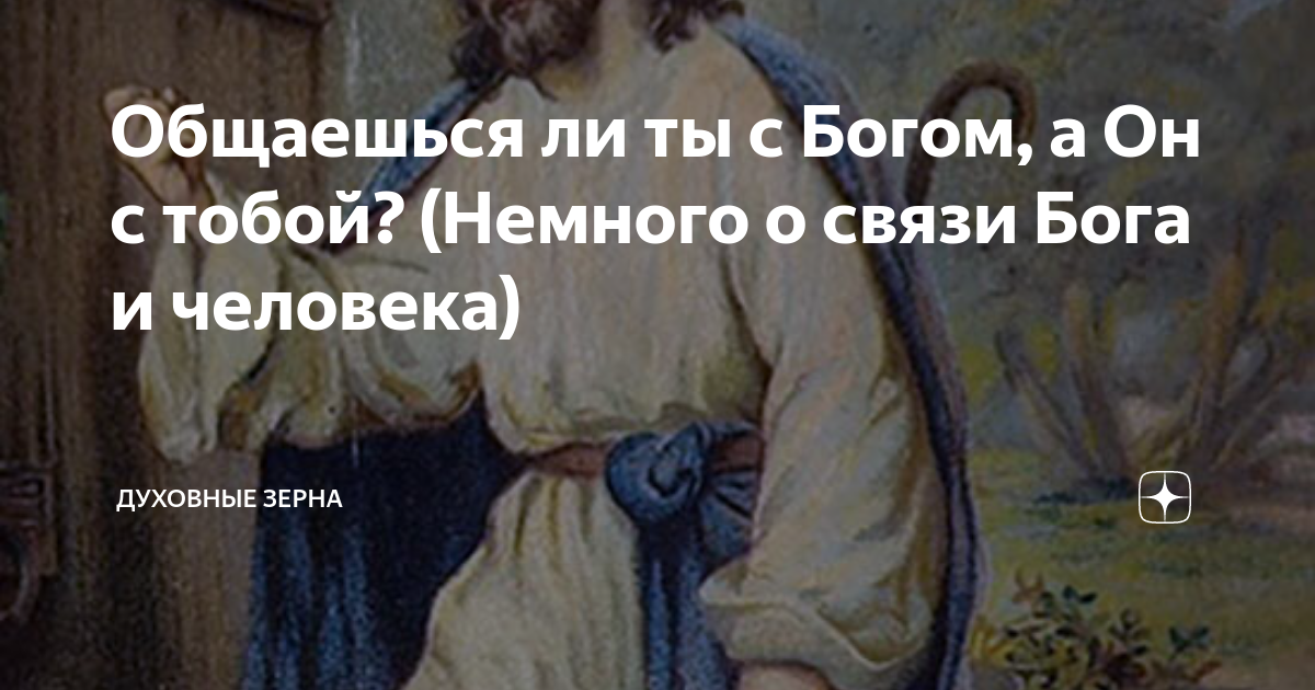 Этическое значение и его влияние на нашу жизнь
