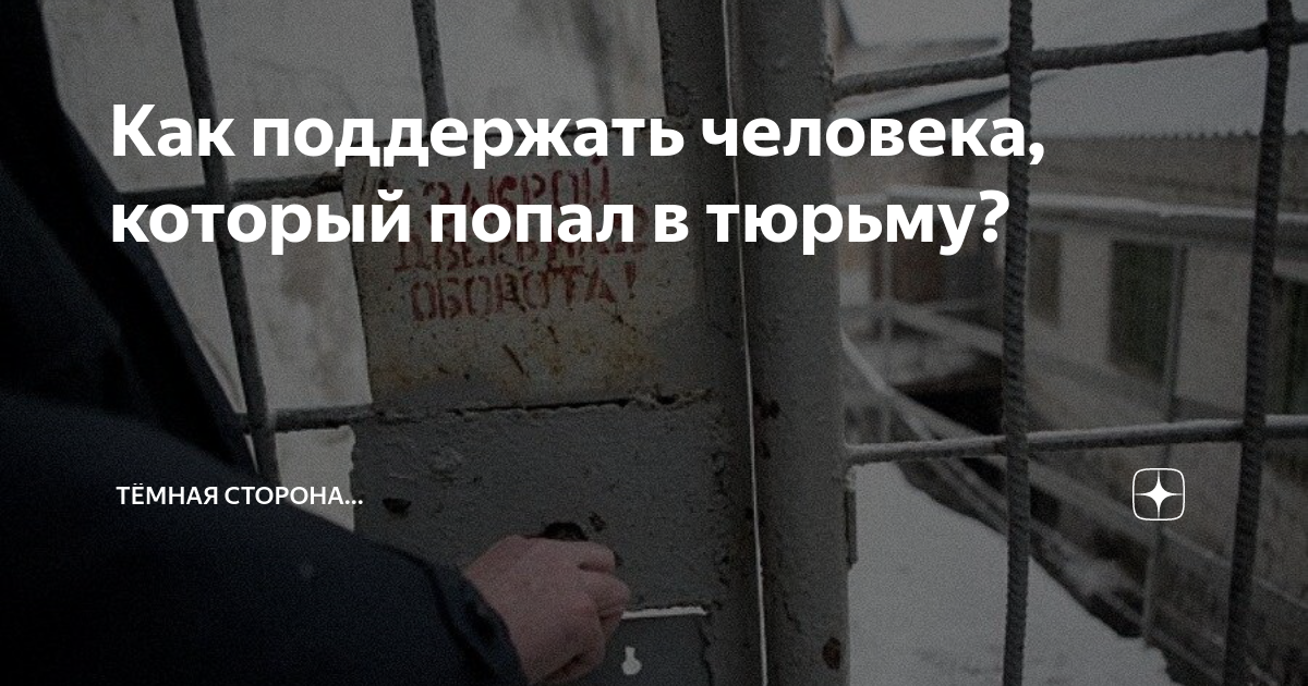 «Служившим и сидевшим». Как креатив в поздравлениях доводит до скандала | АиФ Тюмень