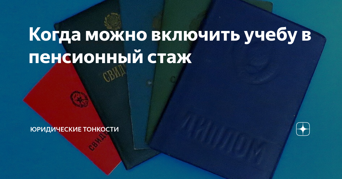 Когда включить фары