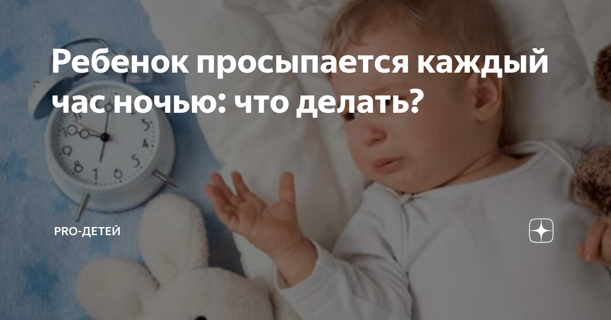 Как можно помочь малышу справиться с коликами?