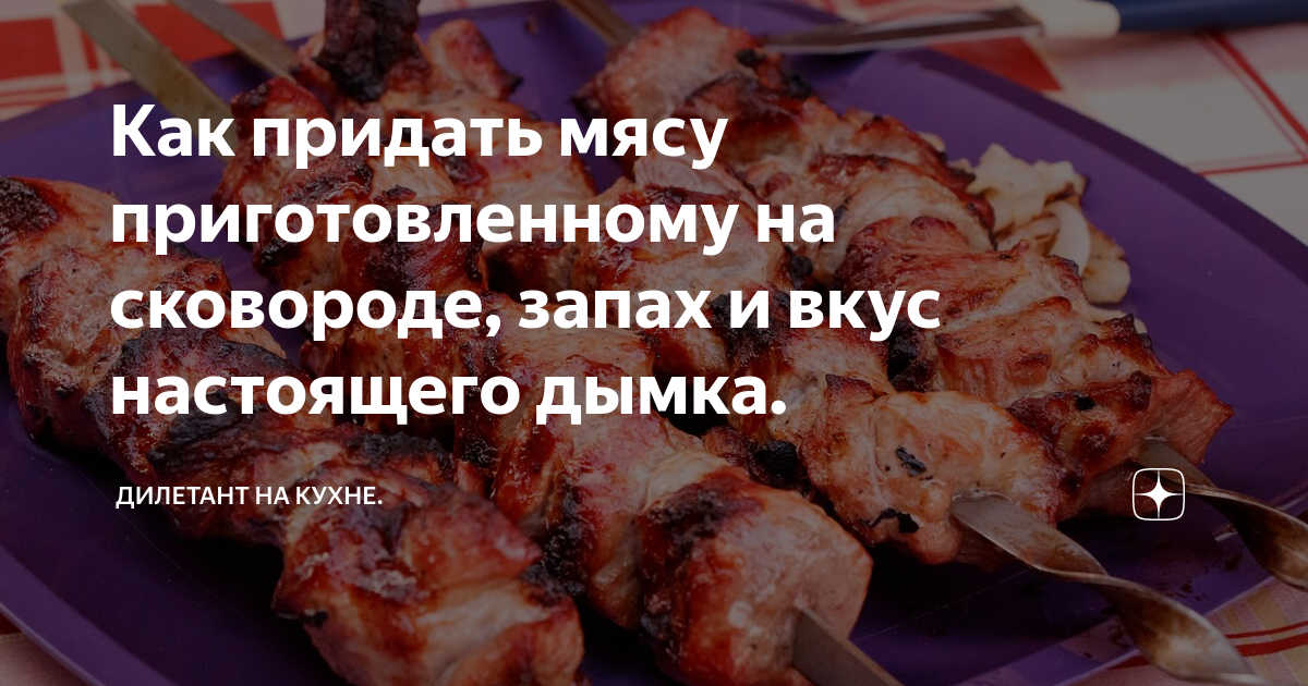 Медальоны филе миньон. Для отбивания мяса. Мясо в маринаде. Стейк говяжий. Что такое рибай из говядины.