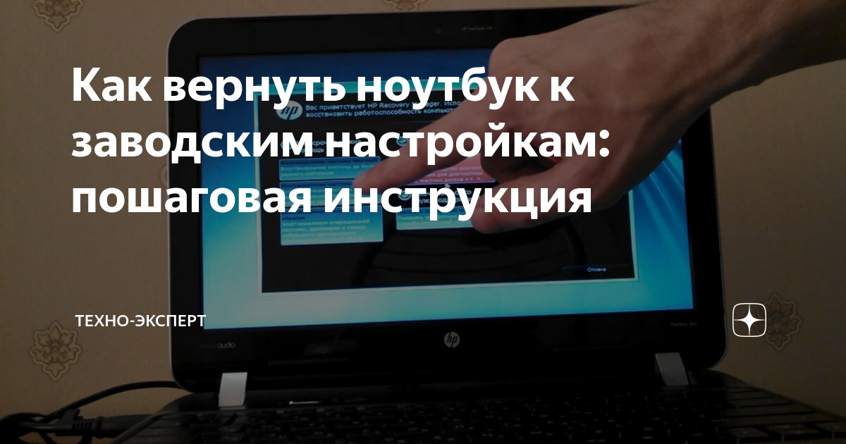 Как вернуть ноутбук в ломбард