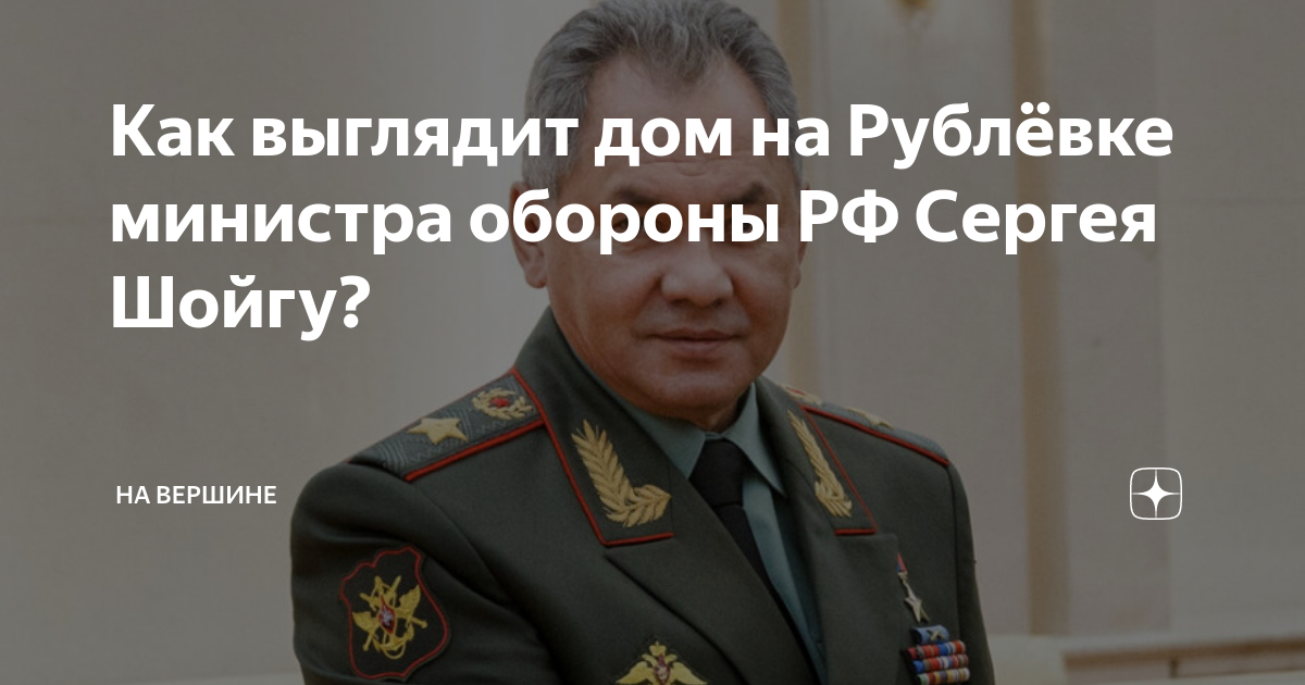 Соратники Навального уличили зама Шойгу в получении откатов за восстановление Мариуполя