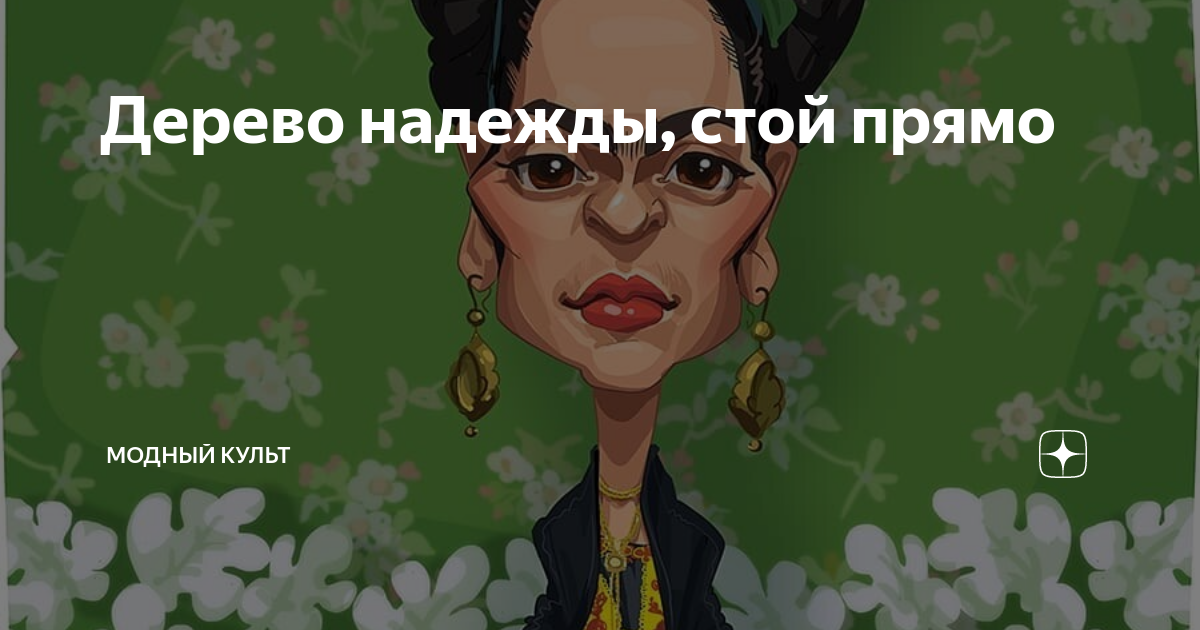 Надеюсь обойдется