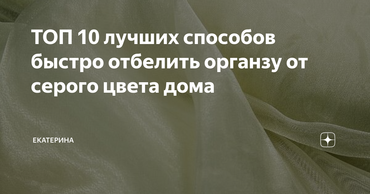 5 лайфхаков, как отмыть белые кроссовки в домашних условиях - Чемпионат