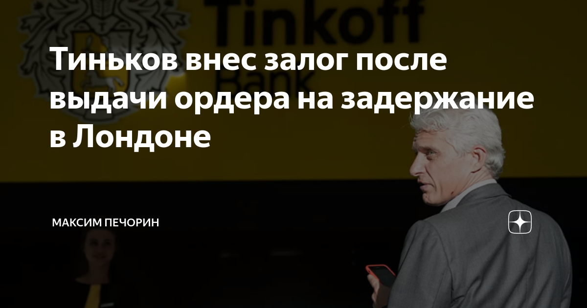 Залог земельного участка. После залог. После залог. Ипотека в силу закона залог в силу закона. После залог.