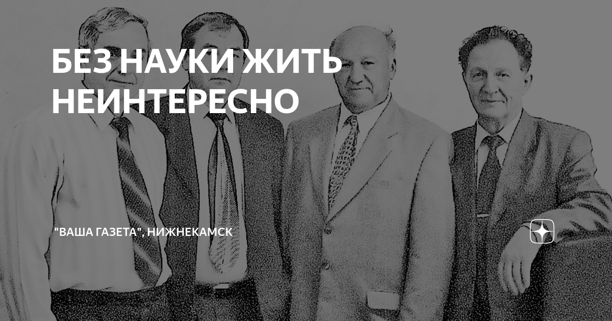 век живи век учись смысл пословицы. без науки не прожить в веке. математика наука без нее нам не прожить. без науки не прожить в веке. без науки не прожить в веке.