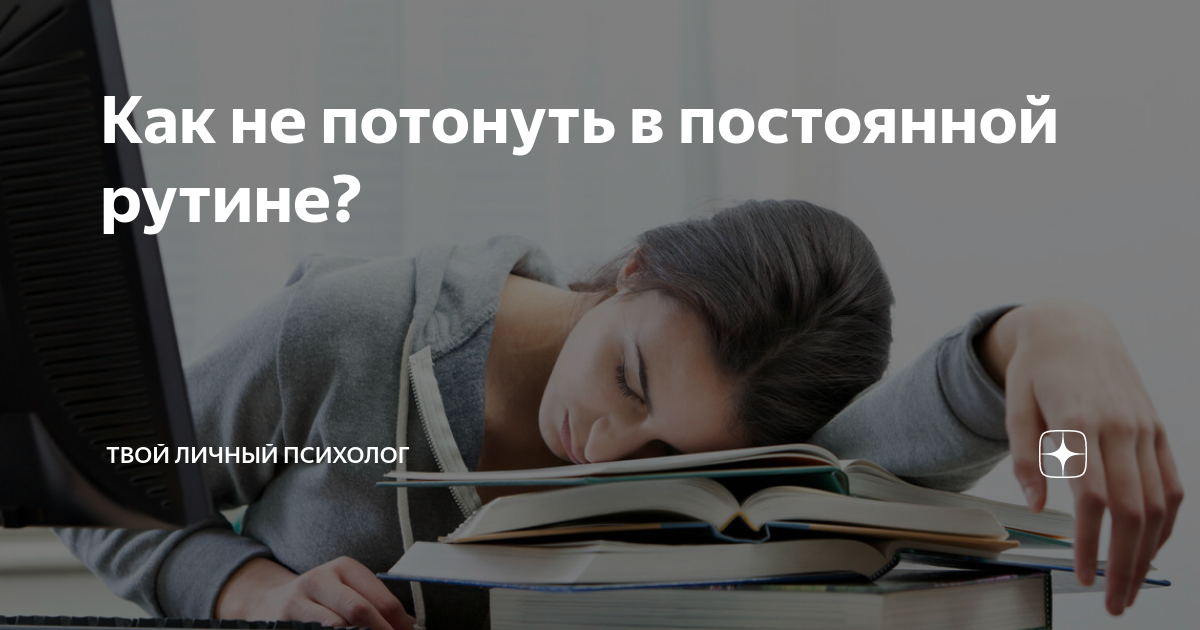 Как снят усталость. Снять усталость. Каким способом можно снять утомление. Вода лучший способ снять усталость. Снимает собой усталость.