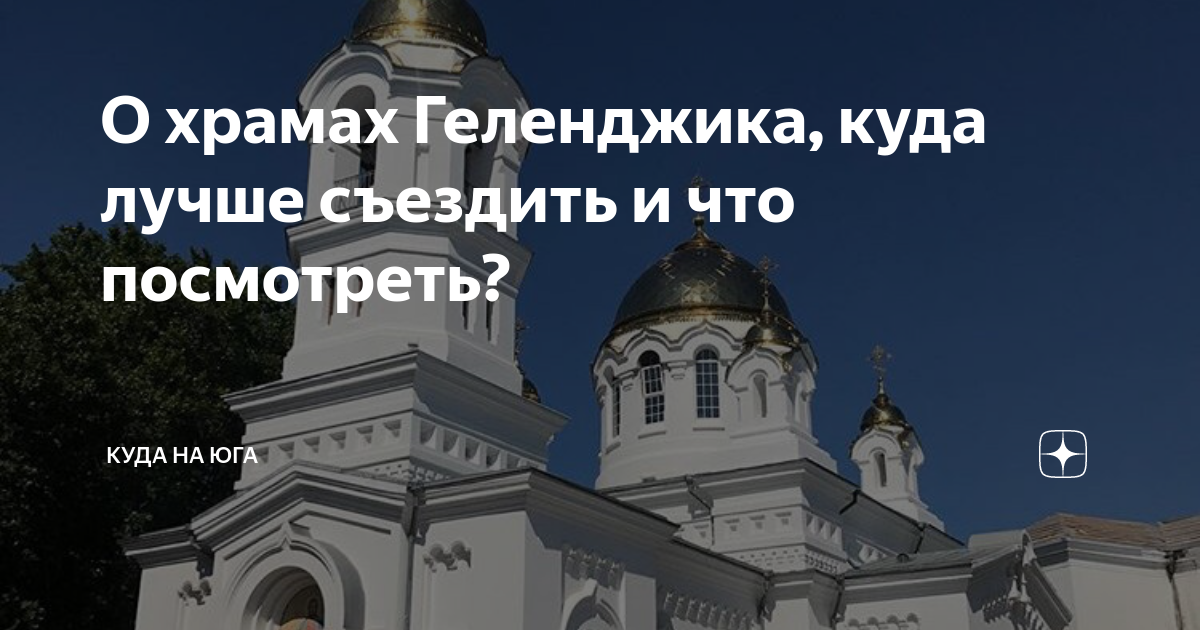 Быстровозводимые дома в Геленджика посмотреть