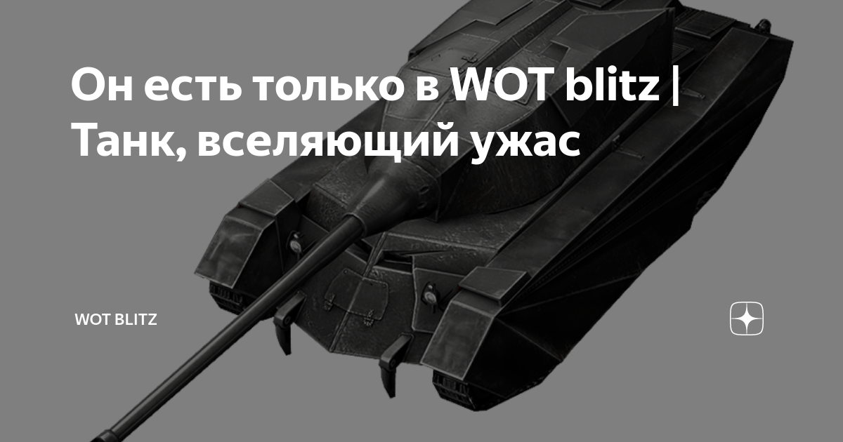 Усиленные шарниры ходовой wot blitz