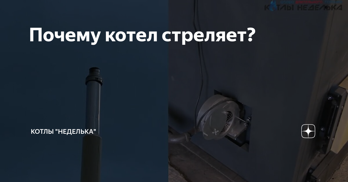 Почему щелкают батареи отопления в частном доме. Стоит ли паниковать. Как устранить шум