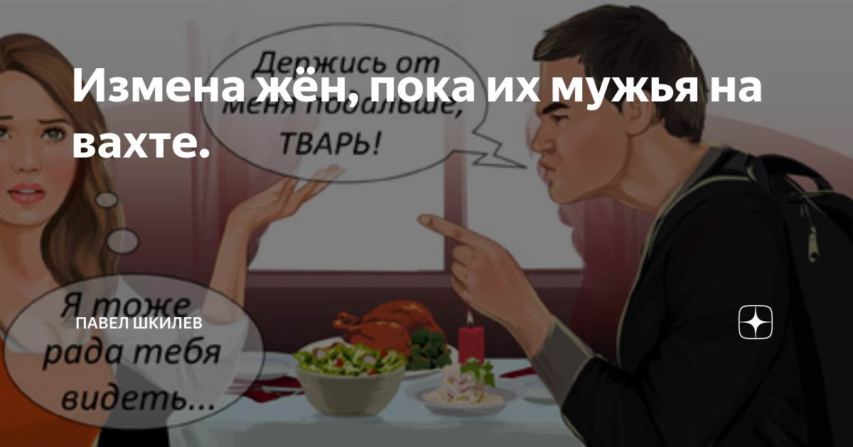 Изменил жене в магазине. Изменил жене в магазине