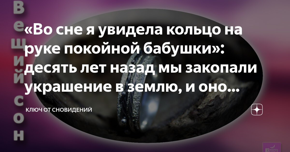 Во сне дать деньги покойной бабушке. Хочешь узнать человека посмотри на его отношение к животным. К чему снится живой покойник бабушка. Во сне дать деньги покойной бабушке. Во сне дать деньги покойной бабушке.