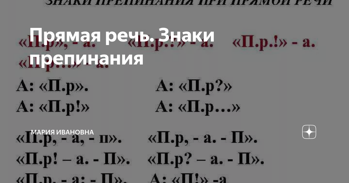 Давно наступили сумерки она все еще сидела в гостиной знаки препинания