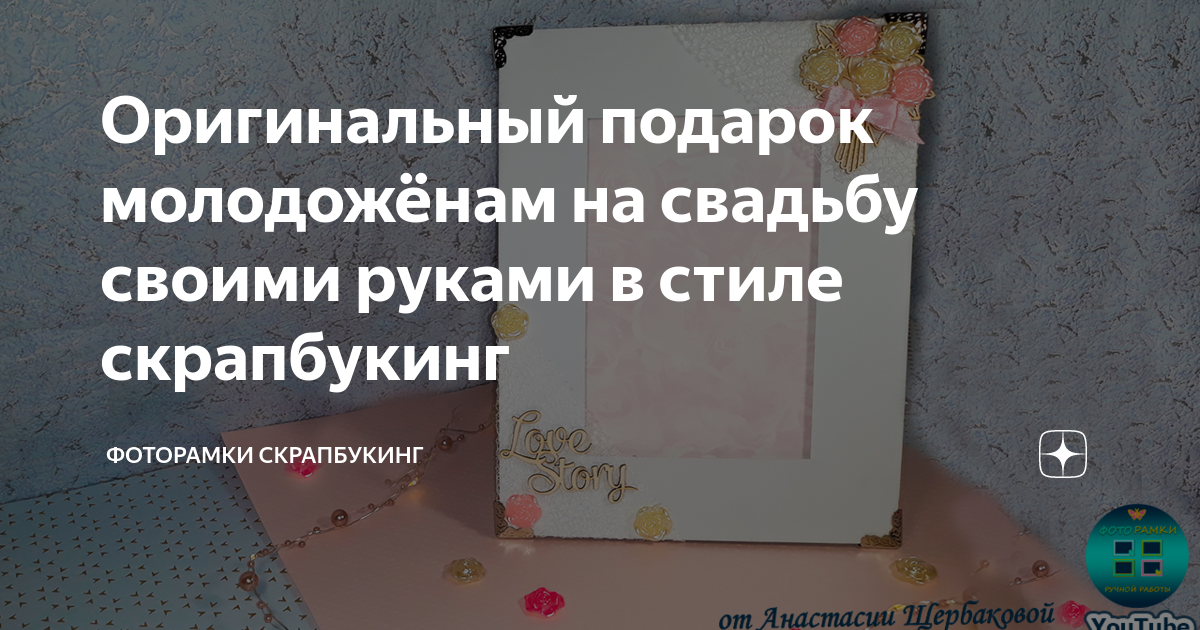 Необычные подарки на свадьбу: от романтичного уикенда в домике на дереве до собственного леса