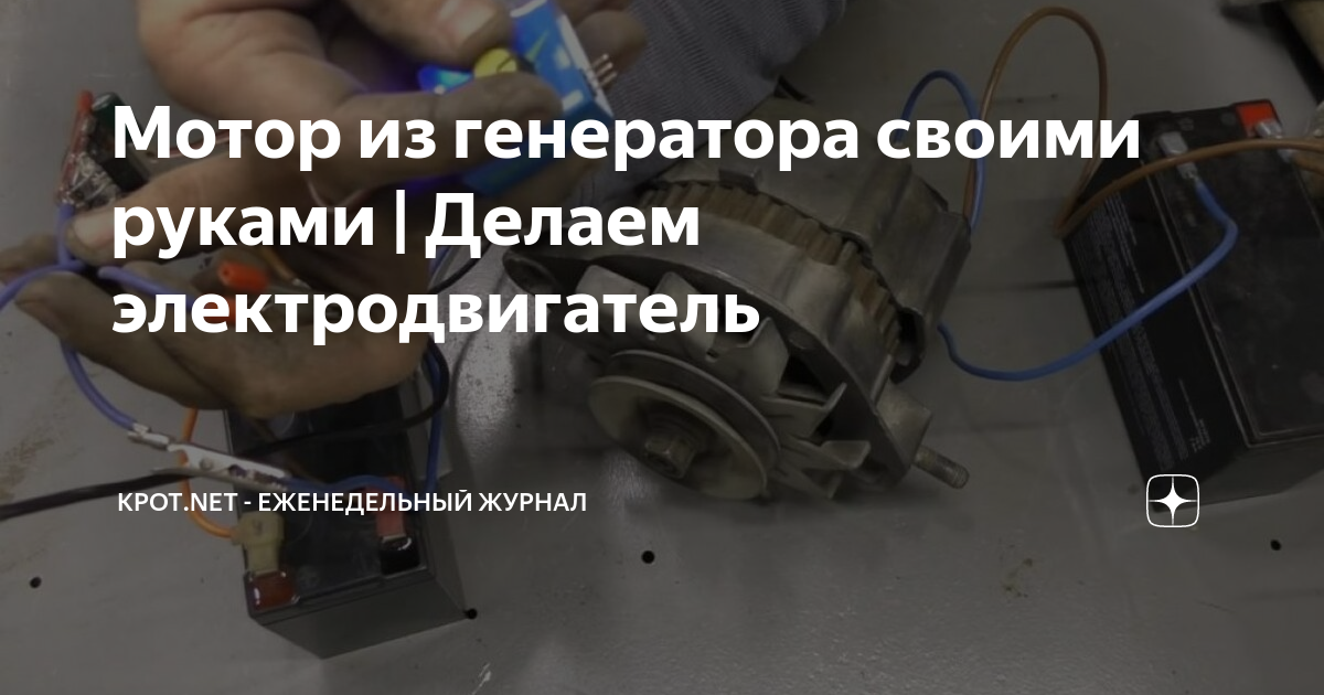 Двигатель РД-09 подключение. Эл двигатель РД 09 подключение. Трубка Вентури для газового котла. РД 09 п2а подключение.