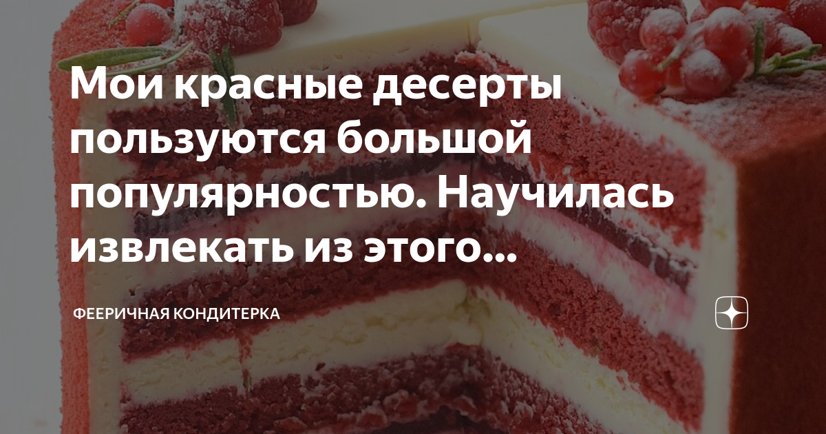 Хлебобулочные и кондитерские изделия. Кондитерка дзен. Кондитерка дзен. Форма incontro, silikomart. Круглые печеньки.