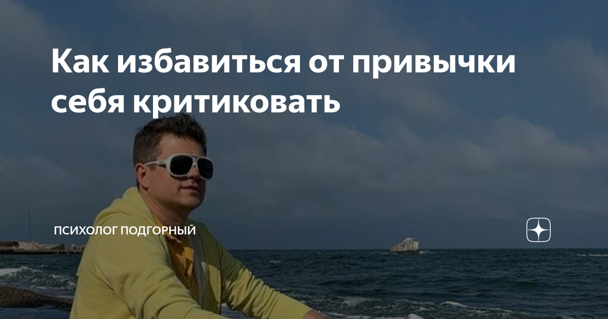 Самоанализ и осознание эмоций