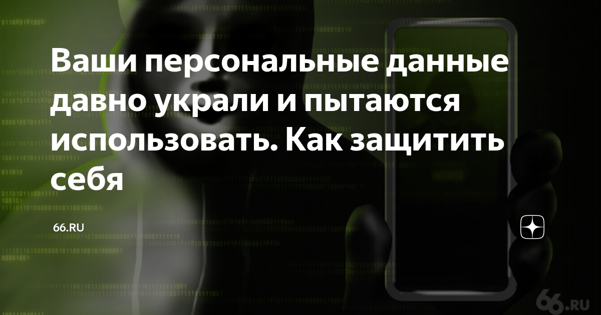 Самостоятельная программа которая устанавливается против воли пользователя на его компьютер