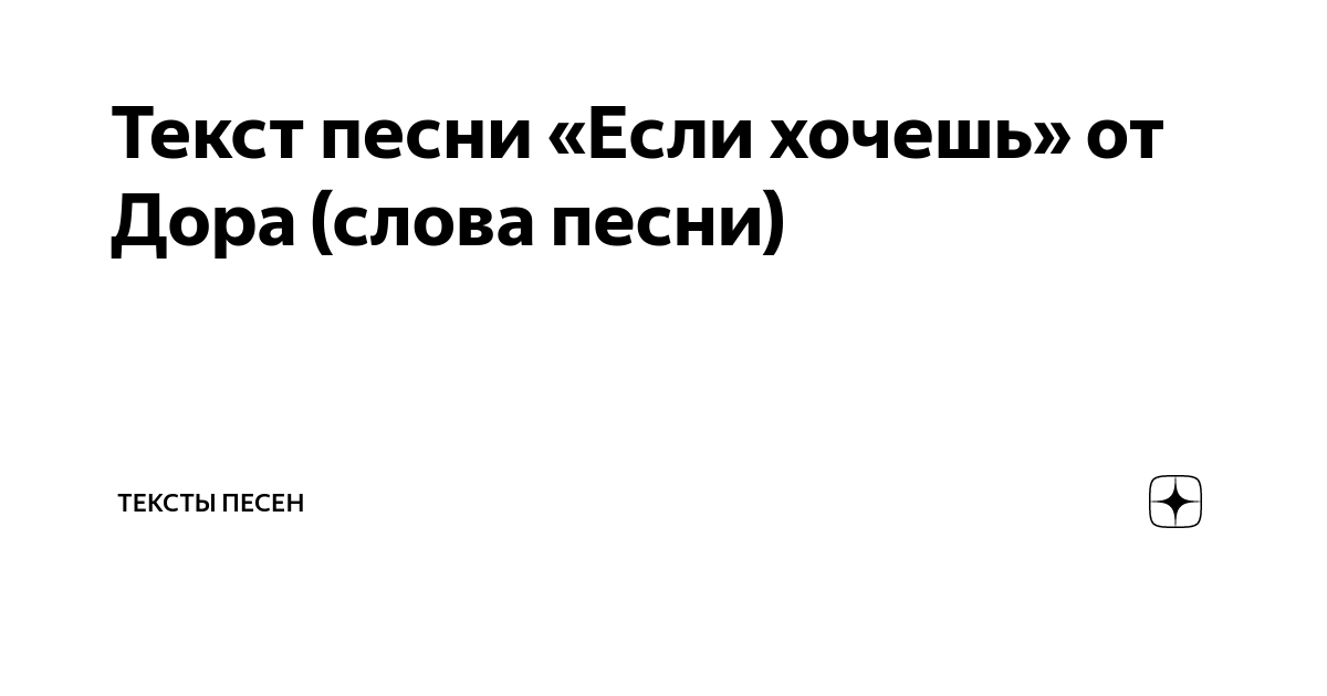 Я сижу на тусовке в углу на диване