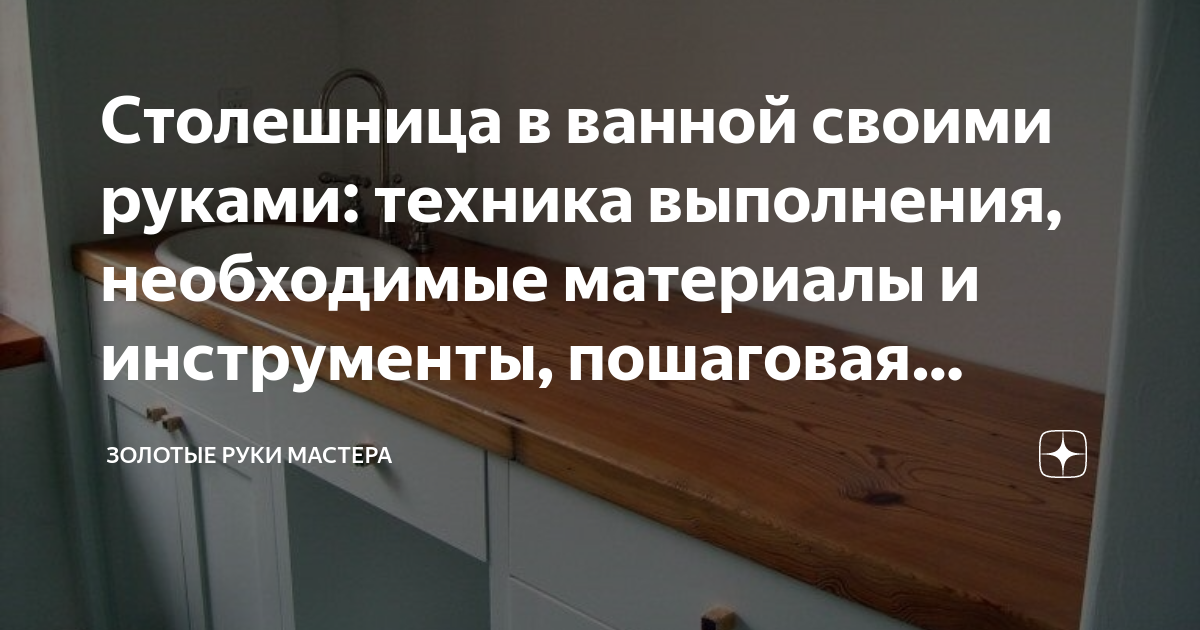 Цены на мебель в ванную под заказ