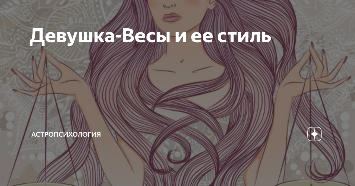 Фотосессия со львом. Виктория кучерявенко. Фотосессия со львом. Девушка лев арт. Как расстается женщина лев.