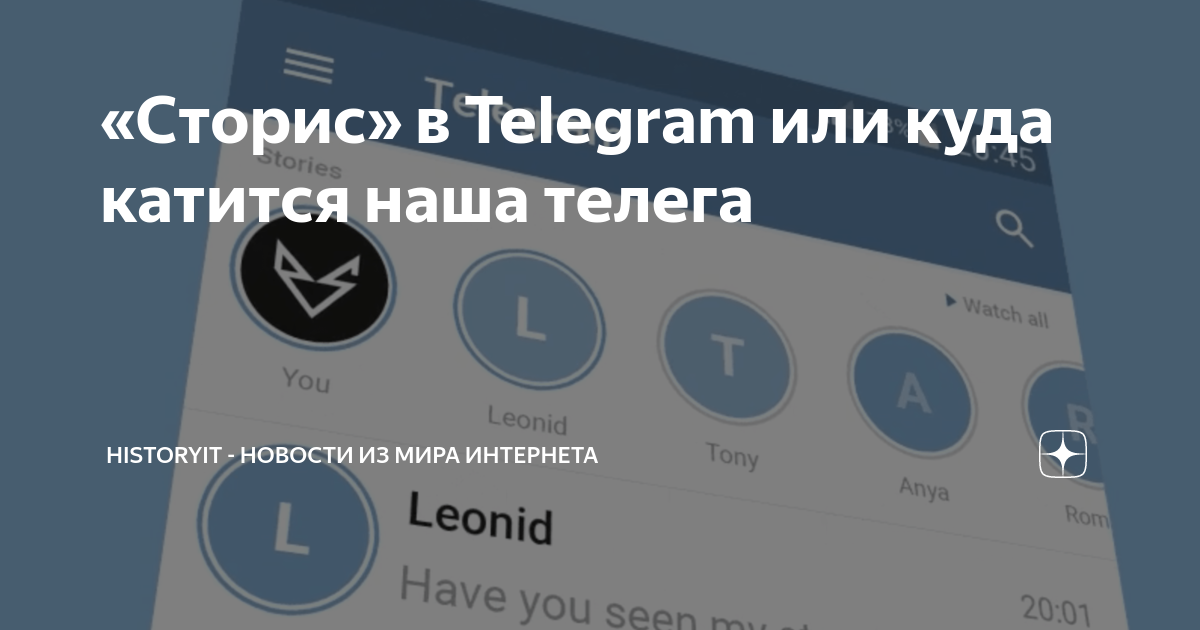 Телега из кремля рассказ о том как власти превратили telegram в телевизор