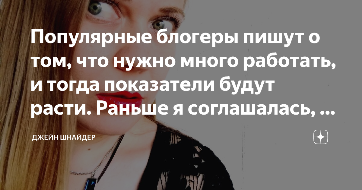 что пишут блогеры. кого из блогеров полюбить. профессия видеоблогер. письмо блогеру с предложением о сотрудничестве. фото блогера за работой.