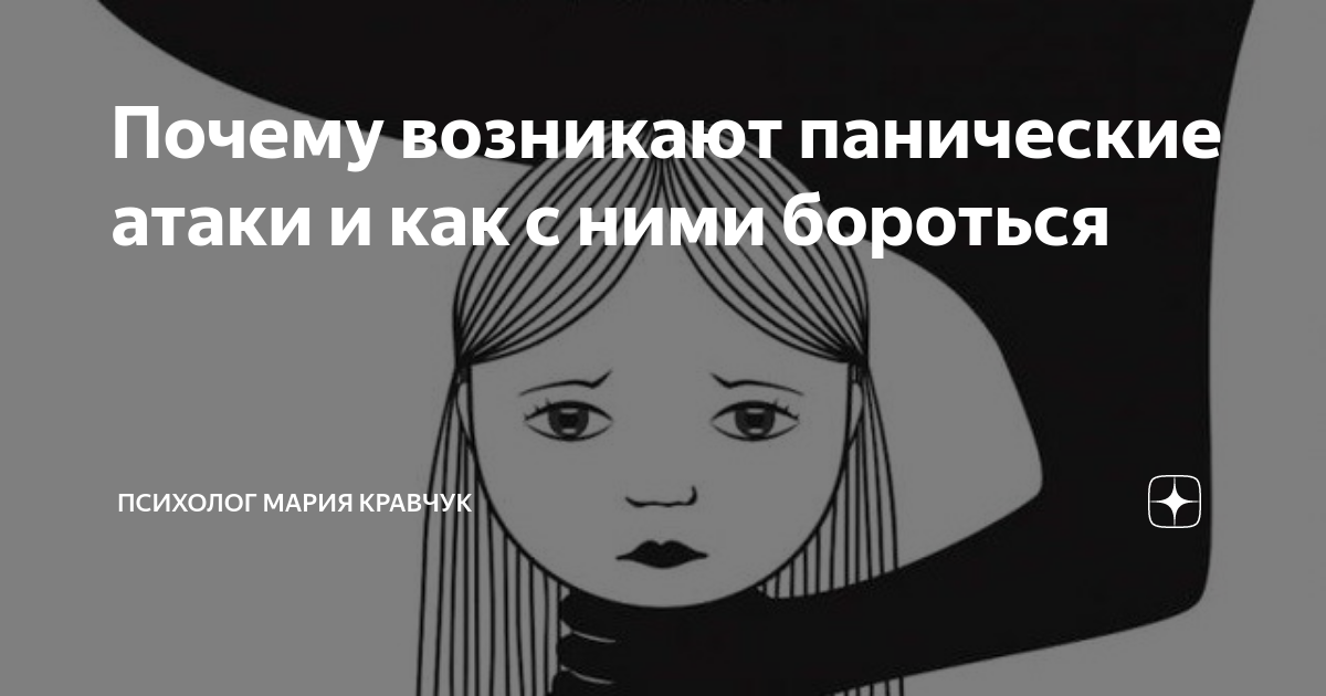 Психологическое одиночество. Девушка боится. Девушка страх. Падение в пустоту мрак. Кровать в пустоте.