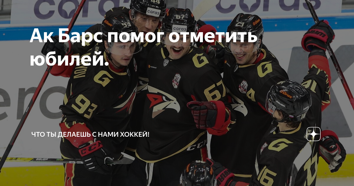 Хк музыка