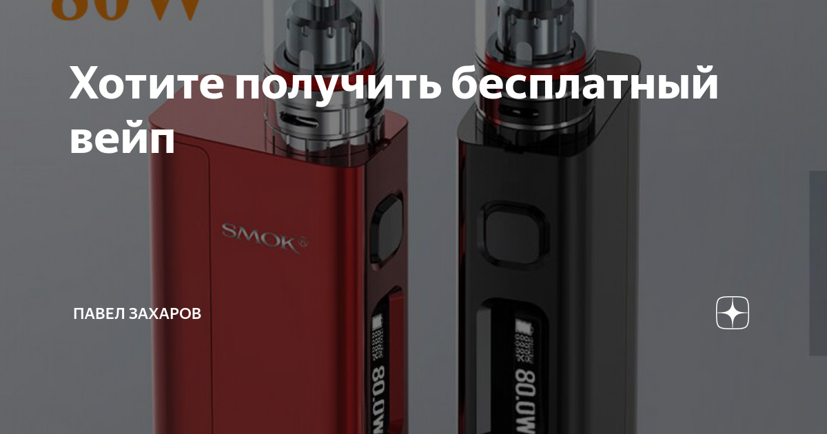 Бесплатные одноразовые электронные сигареты OEM 450puffs