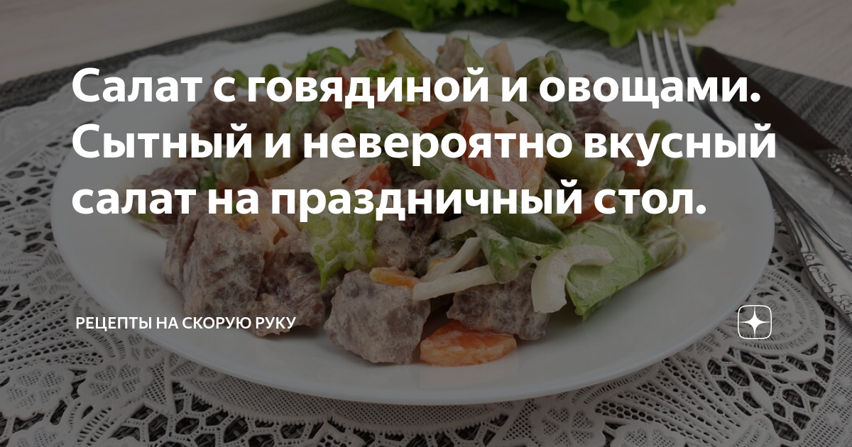 Простой салат с ветчиной и кукурузой