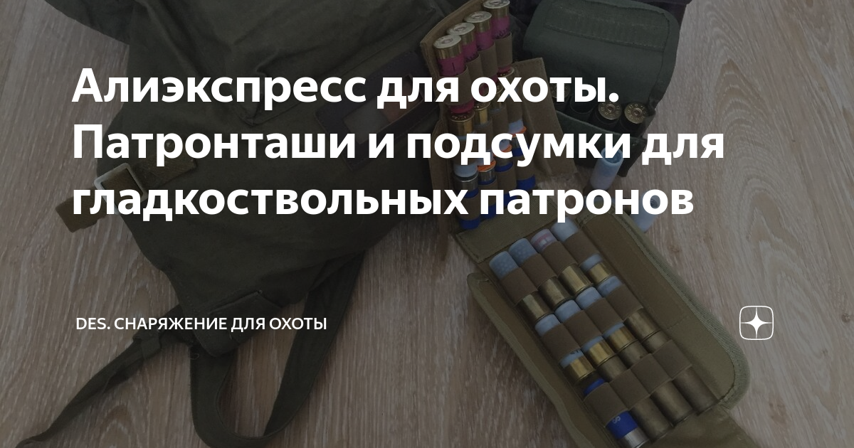 Купить цифровые прицелы ночного видения в СПб цена от 50 руб