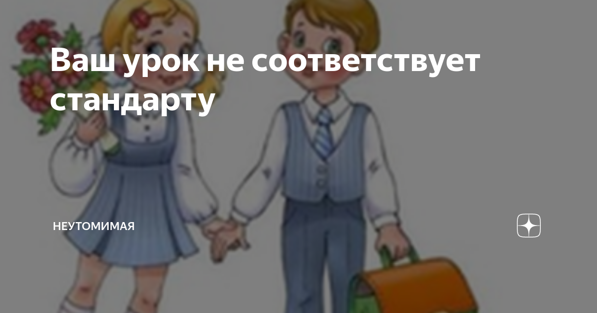 я сегодня не смогу прийти на урок