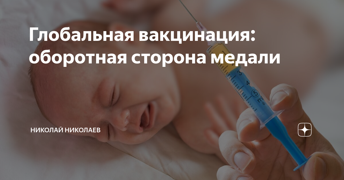 Первая прививка новорожденному. Прививка от гепатита новорожденным. Гепатит б прививка новорожденному. Зачем новорожденным вакцинация от гепатита. Прививка у новорожденных АГС.