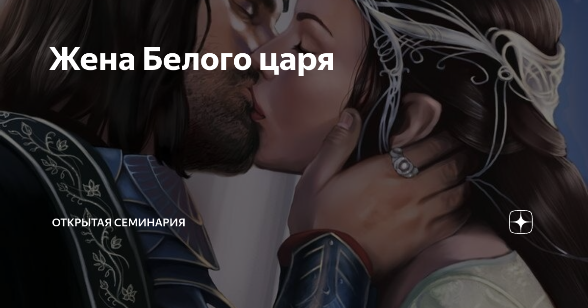 Императрица александра федоровна и николай 2. Николай 2, королева виктория и александра федоровна. Жена белого царя. Жена белого царя. Происхождение белого царя.