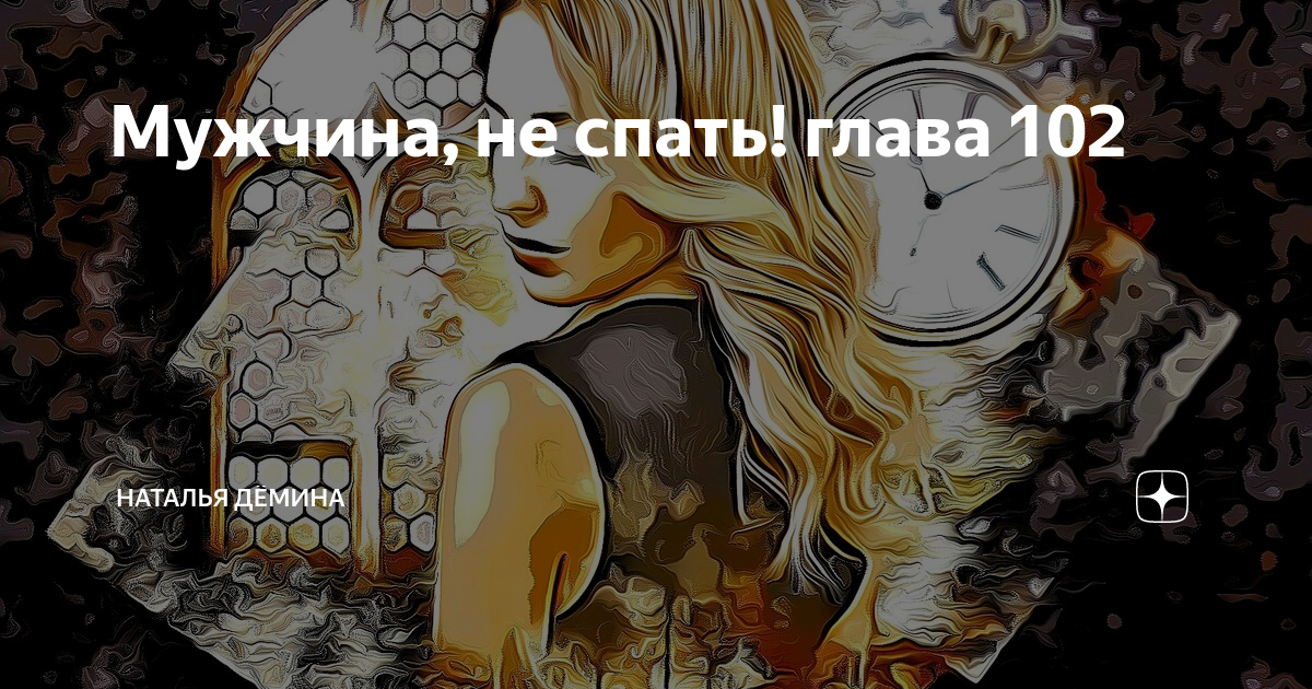 Гранты главы 102 рф