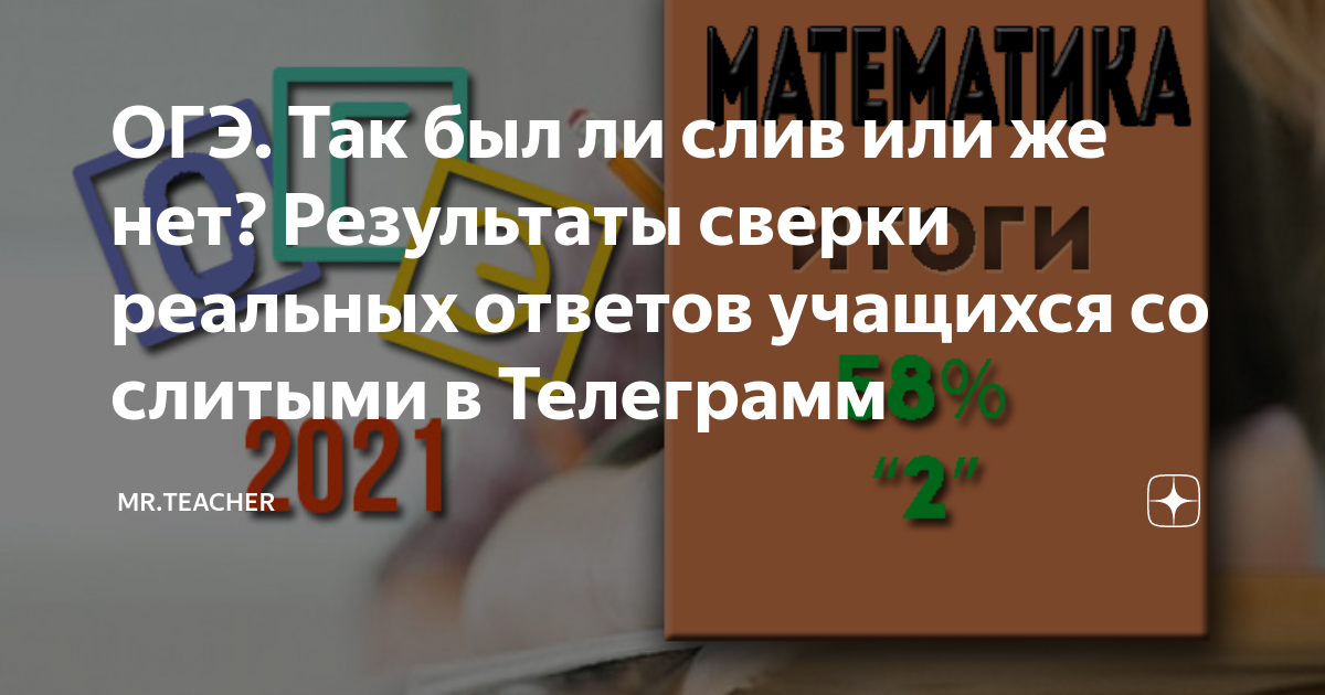 Работает ли телеграм в таджикистане