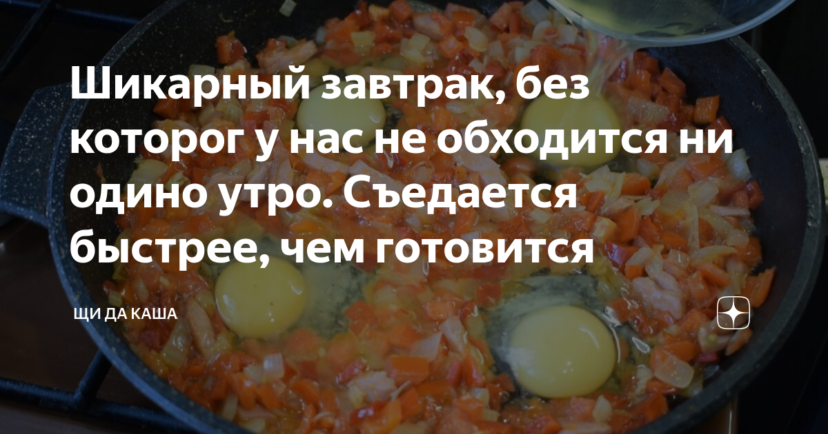 Пирог закусочный с грибами без которого у нас не обходится ни одно застолье делюсь рецептом