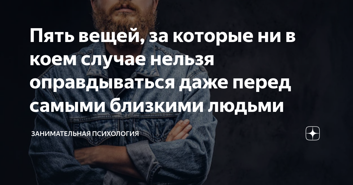 Почему преступление нельзя оправдать. Почему преступление нельзя оправдать