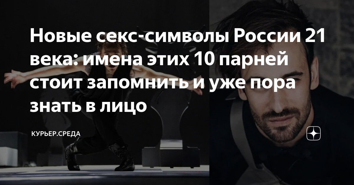 50 самых сексуальных актеров современности | cs-sparta.ru