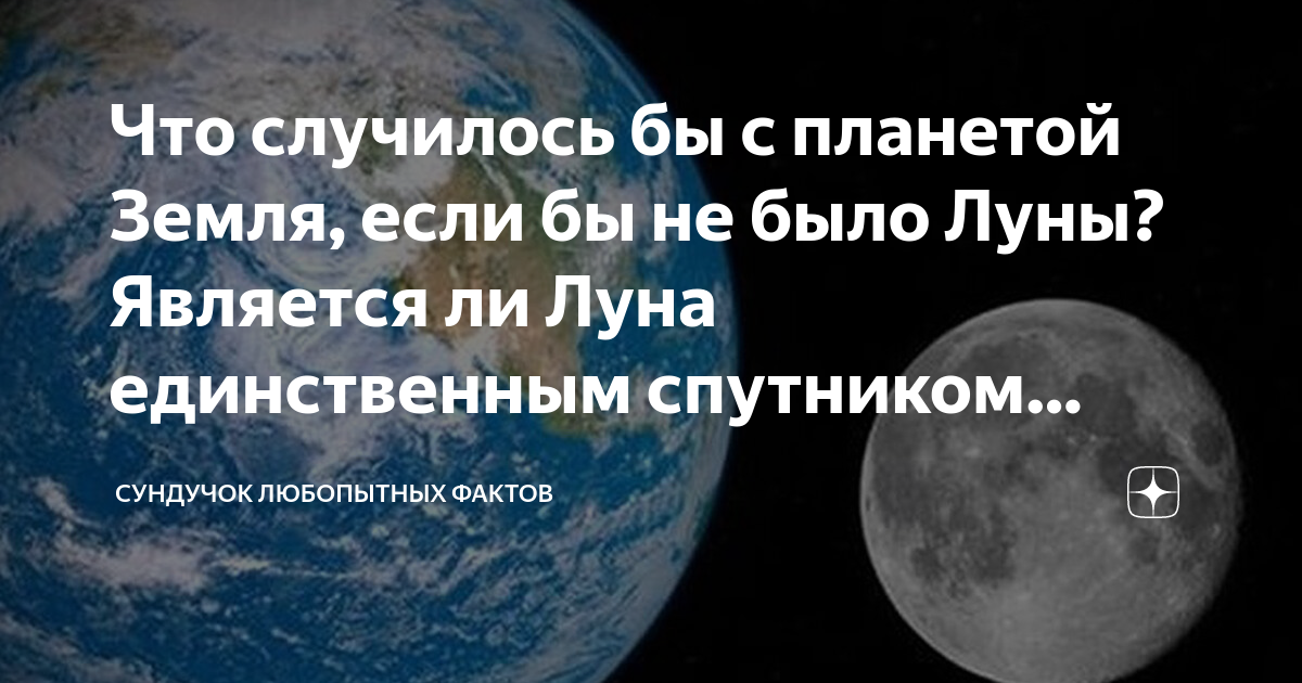 Правда что луна ржавеет. Ретроградный Меркурий в 2023. Ретро Меркурий в 2023 году периоды. Коридор затмений и ретроградный Меркурий. Почему планету Меркурий назвали Меркурием.